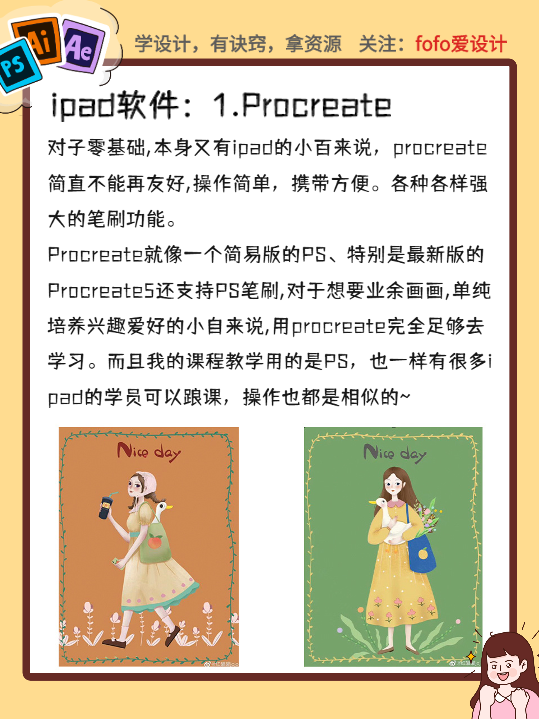 零基础学绘画适合学哪种？万字总结！