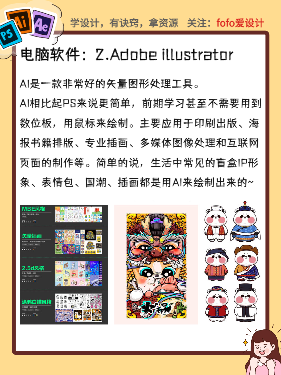 零基础学绘画适合学哪种？万字总结！